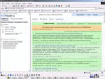 формат rss